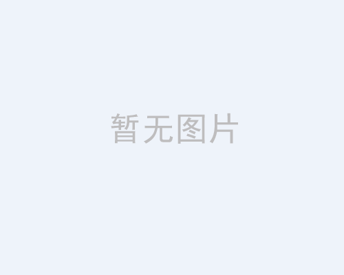 /content/?2037.html